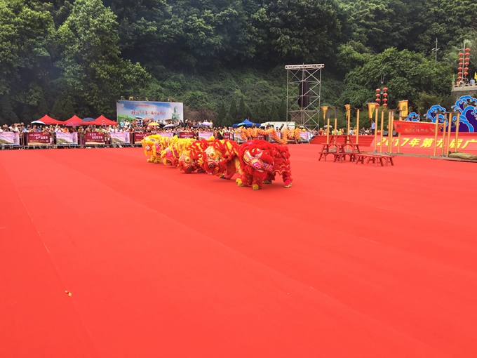 2017第九届广州南沙 妈祖文化旅游节